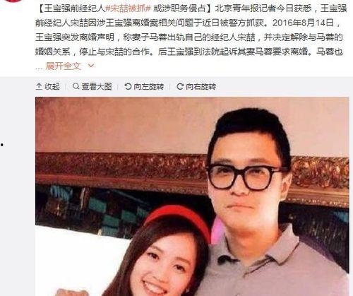 今日娱乐吃瓜大盘点视频,盘点各大明星幕后故事与精彩瞬间